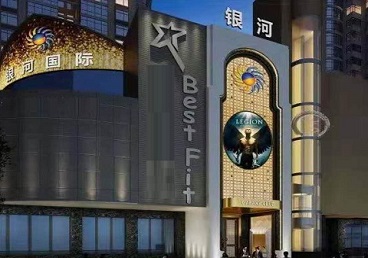 安多KTV荤台花场公主服务好-银河国际KTV花场消费点评